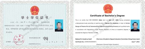 杭州外国文凭学位证报价