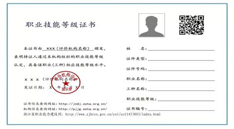 杭州外国证书代开