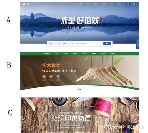 杭州市企业网站建设多少钱