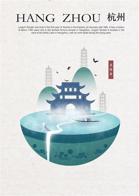 杭州广告设计网站