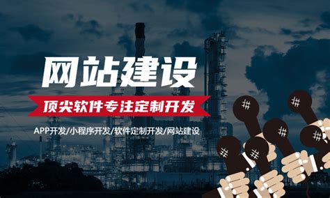 杭州建设企业网站