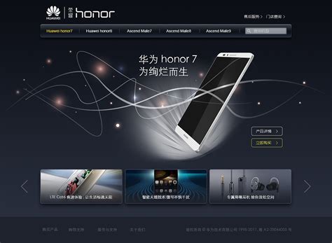 杭州手机网站设计