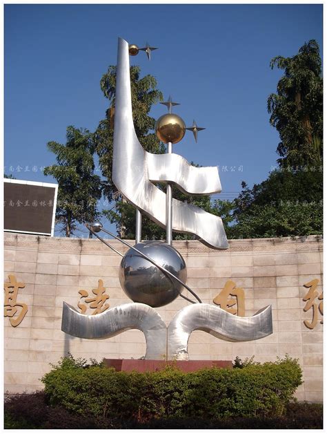 杭州校园不锈钢雕塑图片