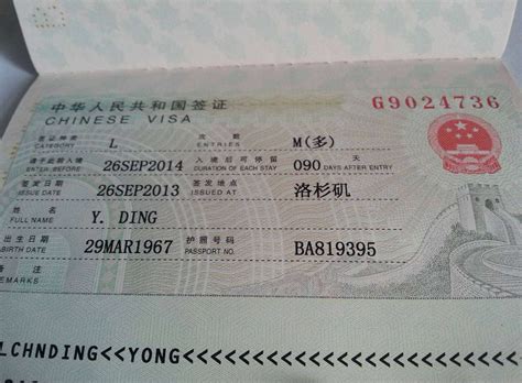 杭州正规工作签证