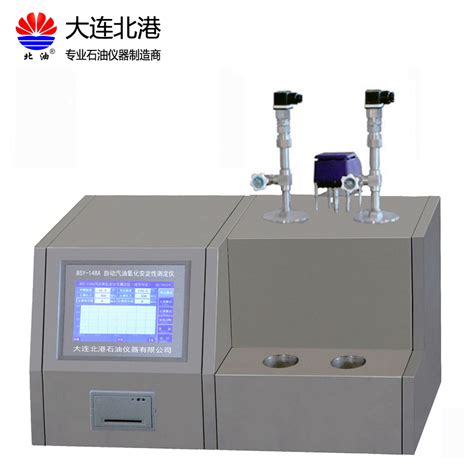 杭州氧化安定性测定仪参数