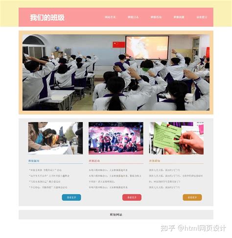 杭州网站设计培训班