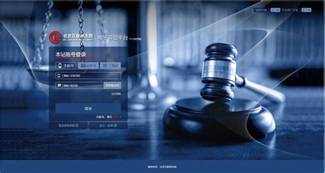 杭州网络推广法律建设网站