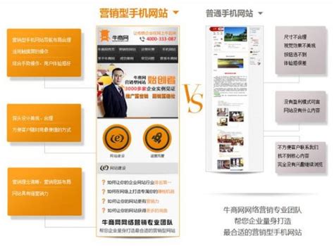 杭州营销型网站设计