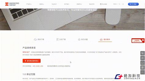 杭州设计网站哪家好