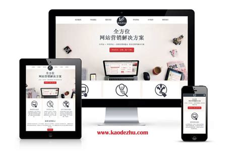 林东网站优化公司