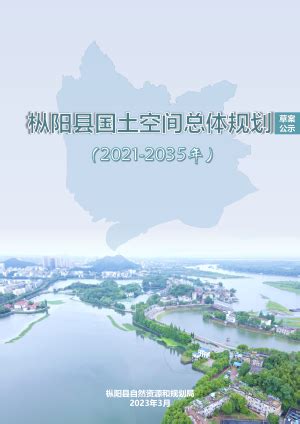 枞阳县pc网站优化