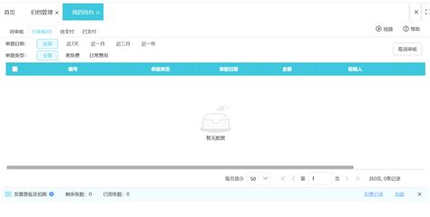 枣庄网站优化软件多少钱