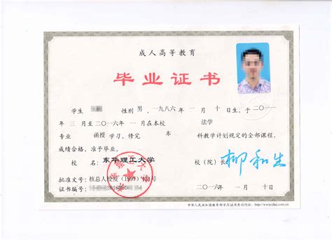 柳州制作外国大学证件