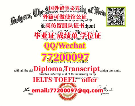柳州办海外文凭