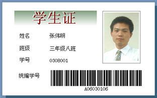 柳州外国大学证件打印
