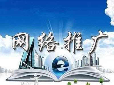 株洲网络推广网站建设公司