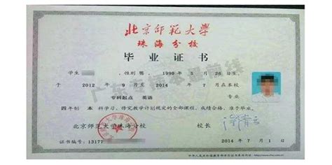 桂林代做国外毕业证