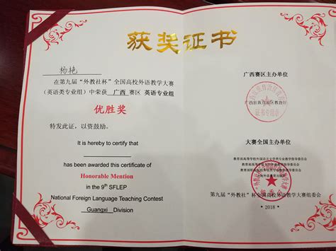 桂林代做外国证书