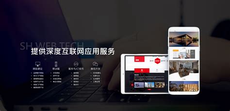 桂林企业网站建设