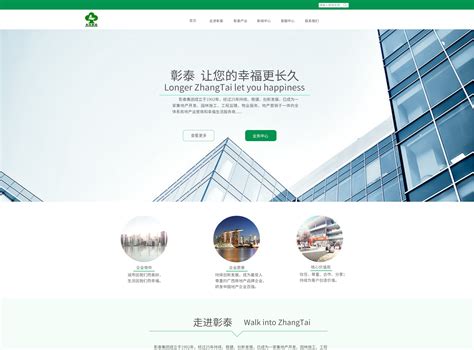 桂林企业网站改版价格