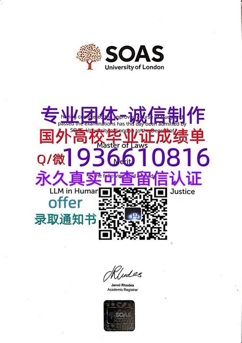 桂林办国外大学证件