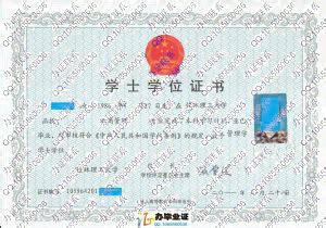 桂林办海外学位证
