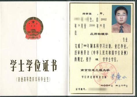 桂林办理外国博士学位证