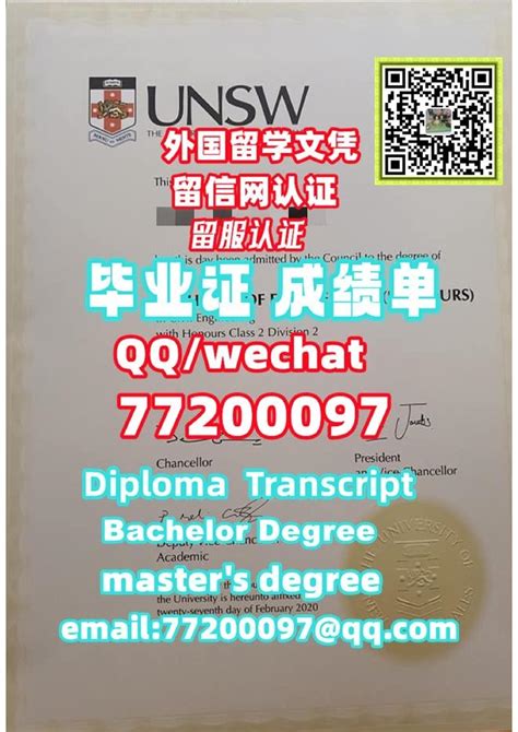 桂林办理海外大学证书