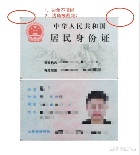 桂林办理海外证件