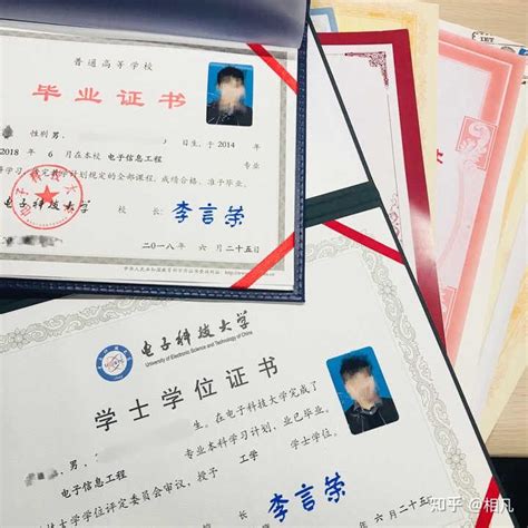 桂林国外文凭图片