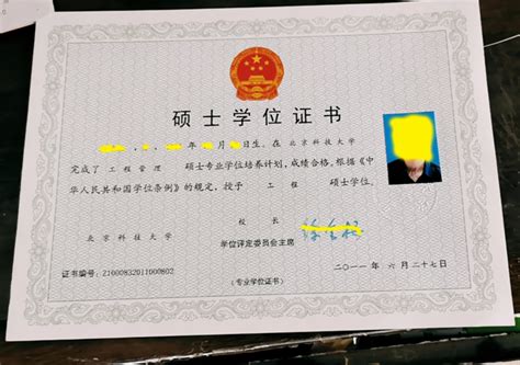 桂林国外硕士学位证公司