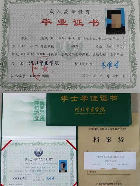 桂林外国大学证件费用