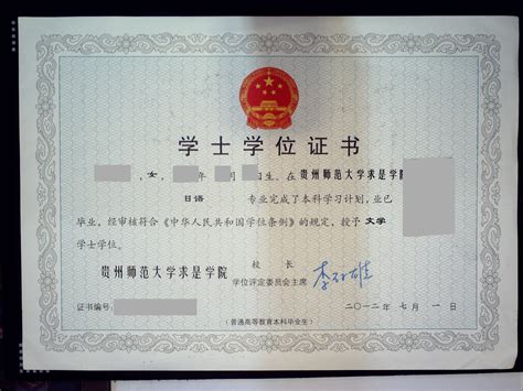 桂林外国学位证样本