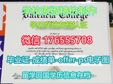 桂林外国留学文凭多少钱