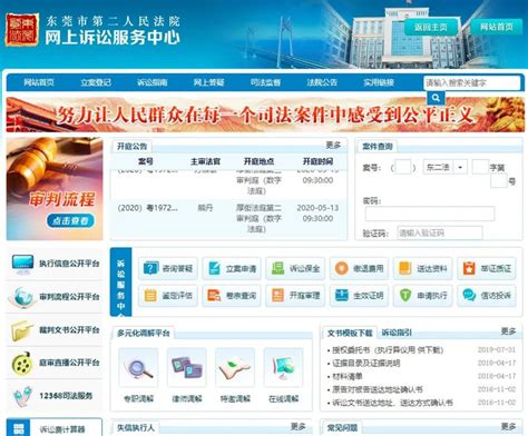 桂林市企业网站改版