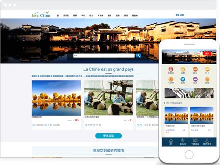 桂林市模板网站建设