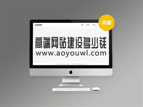 桂林市模板网站建设多少钱