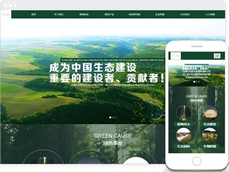 桂林市模板网站建设推荐