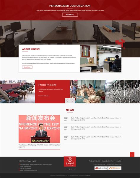 桂林市营销网站建设