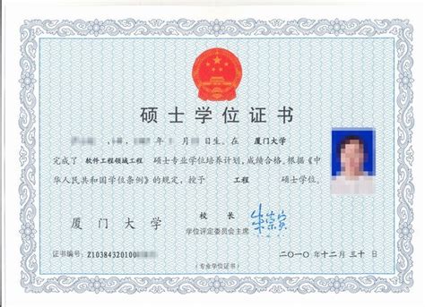 桂林海外硕士学位证样本