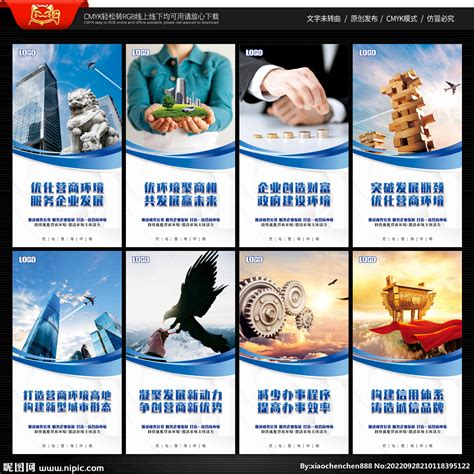 桂林网站优化营商环境