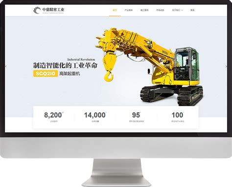 桂林网站开发价格
