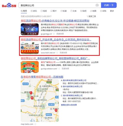 桂林网站搜索优化公司