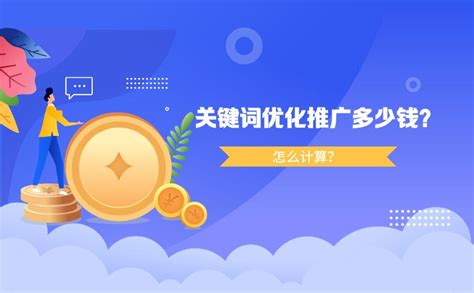桂林网络推广多少钱