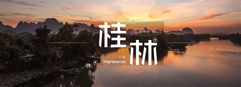 桂林网页设计推荐