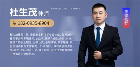 武威律师网站推广公司