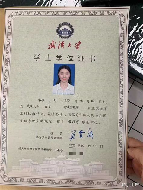 武汉做海外大学毕业证