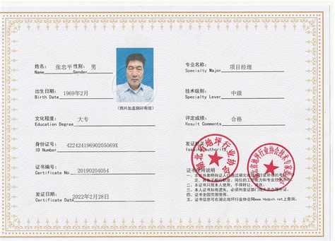 武汉办国外证书