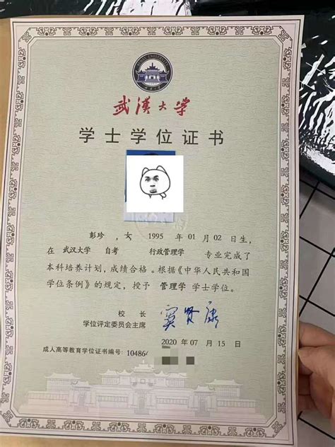 武汉办理国外文凭毕业证