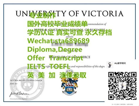 武汉国外文凭样本